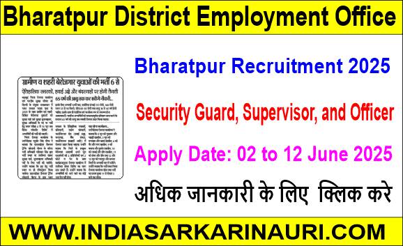 Bharatpur Security Guard, Supervisor, and Officer Recruitment 2025 Apply Offline